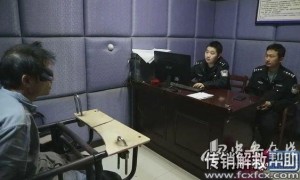 传销解救：贵州男子被“女友”骗入传销窝，纸币上写血书求救