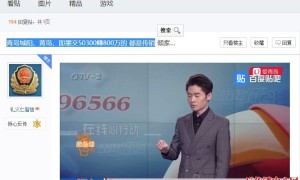 青岛的50300说赚800万是传销吗？