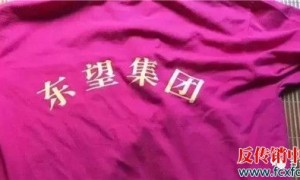 曝光：中国人际网办GK卡可以出国和外国人谈大生意？