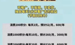 “义乌市响应电子商务有限公司”等相关公司及个人因涉嫌传销被冻结账户