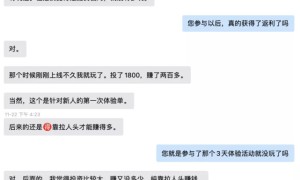 【格物】X素正路不走，竟搞起了传销那套？