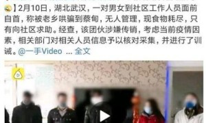 我被同学拉进了株洲传销窝点……（揭露传销真实生活）