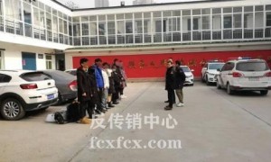 秦都民警将一窝点里9名传销人员（6男3女）教育后遣散