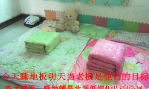 一对夫妻以销售“真丽斯”化妆品为名在北京密云开展传销活动被判刑