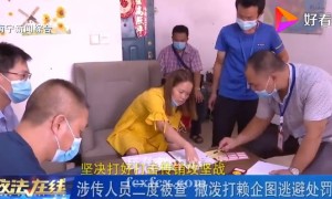 南宁打击传销：涉嫌传销女子第二次被查，耍赖不想回家