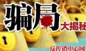 可怜：直销无限极产品把19岁孩子给吃死了