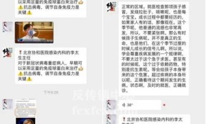 修正药业旗下产品优尔胶囊疑借疫情涉嫌夸大产品功效