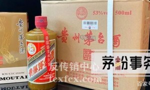 直销新闻：茅台的直销渠道，为什么越来越不透明呢？