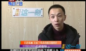 反传销解救咨询王松老师简介及联系方式