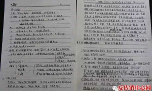 揭露：东北欧莱雅传销：欧莱雅第六感化妆品公司