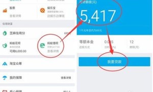 大同传销窝传销头目拿受害者手机贷款14000元