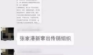 曝光山东东望网络集团以中国人际网国网GK卡骗人无数(图文)